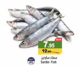 Aswaq Ramez Sardin Fish offer