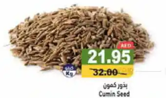 Aswaq Ramez Cumin Seed offer
