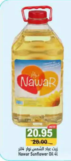 Aswaq Ramez Nawar Sunflower Oil 4l offer