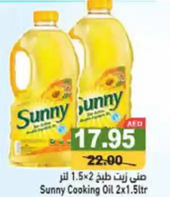 Aswaq Ramez Sunny Cooking Oil 2x1.5ltr offer