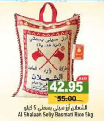 Aswaq Ramez Al Shalaan Seliy Basmati Rice 5kg offer