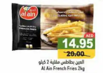 Aswaq Ramez Al Ain French Fries 2kg offer