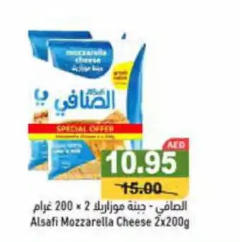 Aswaq Ramez Alsafi Mozzarella Cheese 2x200g offer