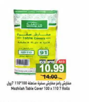 Aswaq Ramez Mozhilah Table Cover 100 x 110 7 Rolls offer