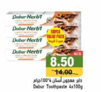 Aswaq Ramez Dabur Toothpaste 4x100g offer