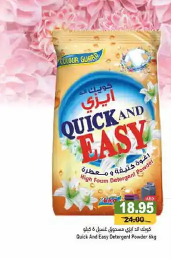 Aswaq Ramez Quick And Easy Detergent Powder 6kg offer