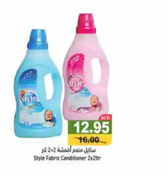 Aswaq Ramez Style Fabric Conditioner 2x2ltr offer