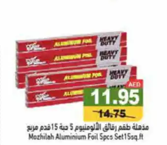 Aswaq Ramez Mozhilah Aluminium Foil 5pcs Set15sq.ft offer