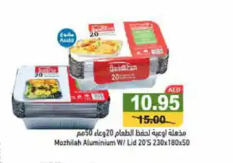 Aswaq Ramez Mozhilah Aluminium With Lid 20S 230x180x50 offer