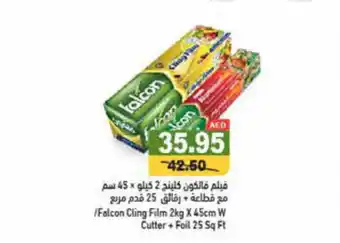 Aswaq Ramez Falcon Cling Film 2kg X 45cm W Cutter + Foil 25 Sq Ft offer