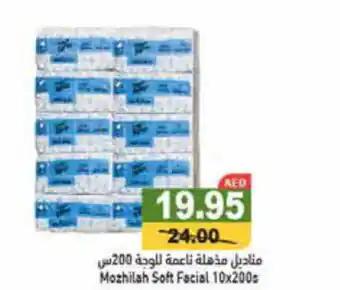 Aswaq Ramez Mozhilah Soft Facial 10x200s offer