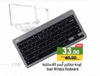 Aswaq Ramez Acer Wirless Keyboard offer