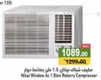 Aswaq Ramez Nikai Window Ac 1.5ton Rotarry Compressor offer