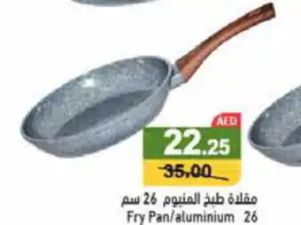 Aswaq Ramez Fry Pan aluminium 26 offer