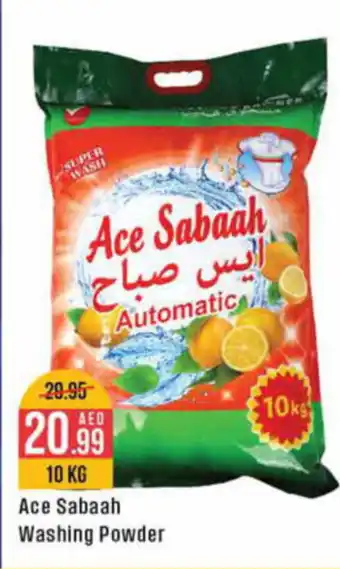 West Zone Supermarket Ace Sabaah Washing Powder 10 KG offer