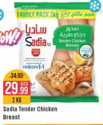 West Zone Supermarket Sadia Tender Chicken Breast offer