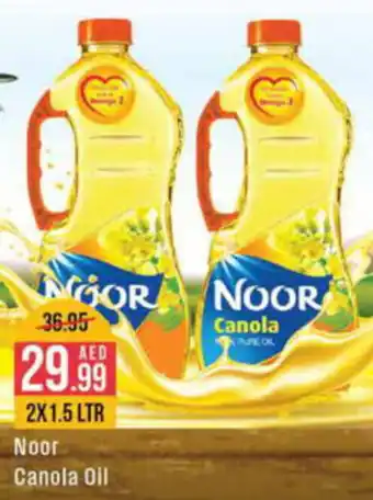 West Zone Supermarket Noor Canola Oil 2X1.5 LTR offer