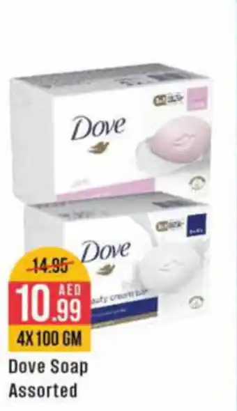 West Zone Supermarket Dove Soap Assorted 4X100 GM offer