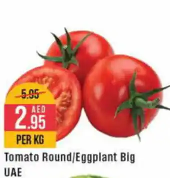 West Zone Supermarket Tomato Round Eggplant Big PER KG offer