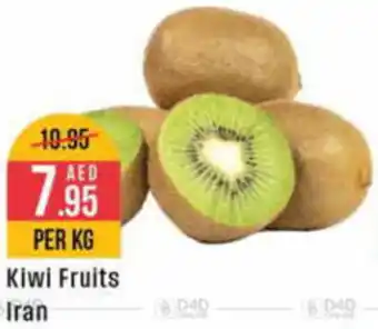 West Zone Supermarket Kiwi Fruits Iran per kg offer