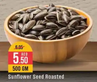 West Zone Supermarket Sunflower Seed Roasted 500gm offer