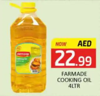 Al Madina Hypermarket FARMADE COOKING OIL 4LTR offer