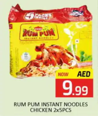 Al Madina Hypermarket RUM PUM INSTANT NOODLES CHICKEN 2 x 5pcs offer