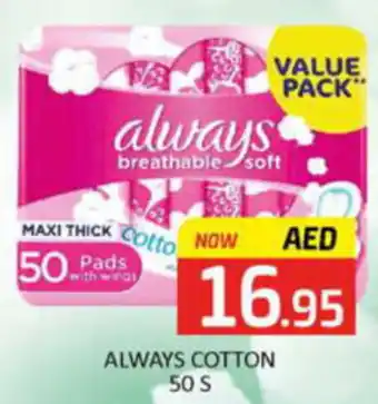 Al Madina Hypermarket ALWAYS COTTON 50's offer