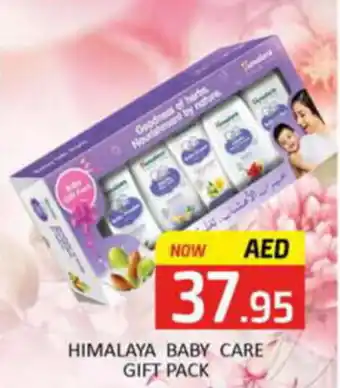 Al Madina Hypermarket HIMALAYA BABY CARE GIFT PACK offer