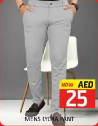 Al Madina Hypermarket MENS LYCRA PANT offer