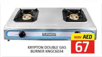 Al Madina Hypermarket KRYPTON DOUBLE GAS BURNER KNGC6034 offer
