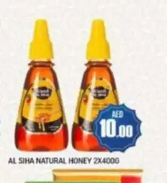 Al Madina AL SIHA NATURAL HONEY 2X400G offer