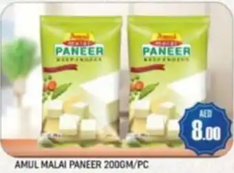 Al Madina AMUL MALAI PANEER 200GM/PC offer