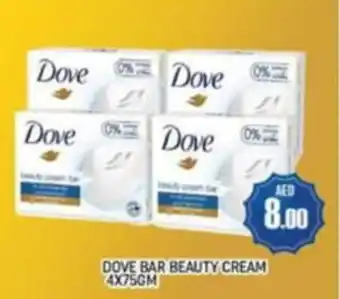 Al Madina DOVE BAR BEAUTY CREAM 4X75GM offer