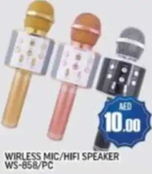 Al Madina WIRLESS MIC/HIFI SPEAKER WS-858/PC offer