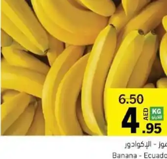 Sharjah Co-op Banana offer