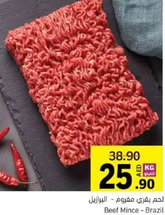 Sharjah Co-op Beef Mince offer