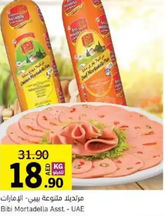 Sharjah Co-op Bibi Mortadella Asst. offer