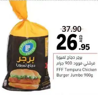 Sharjah Co-op FFF Tempura Chicken Burger Jumbo 900g offer