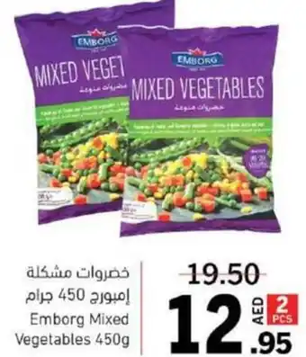 Sharjah Co-op Emborg Mixed Vegetables 450g offer