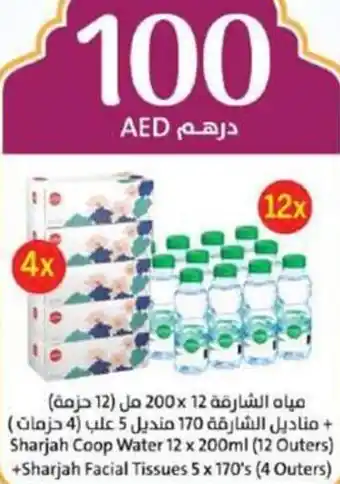 Sharjah Co-op Water 12 x 200ml (12 Outers) + Facial Tissues 5 x 170's (4 Outers) offer