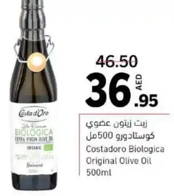 Sharjah Co-op Costadoro Biologica Original Olive Oil 500ml offer