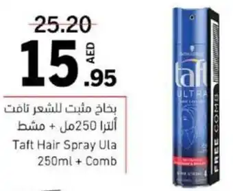 Taft Hair Spray Ula 250ml + Comb