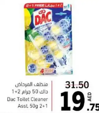 Sharjah Co-op Dac Toilet Cleaner Asst. 50g 2+1 offer