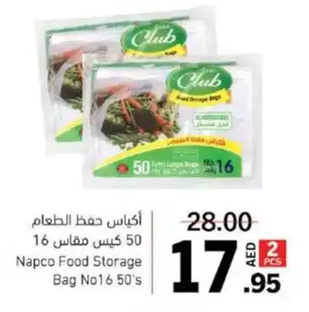 Sharjah Co-op Napco Food Storage Bag No16 50's offer