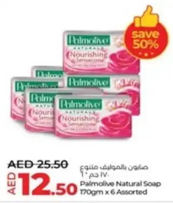 Lulu Hypermarket Palmolive Natural Soap 170gm x 6 Assorted offer