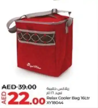 Lulu Hypermarket Relax Cooler Bag 16Ltr offer