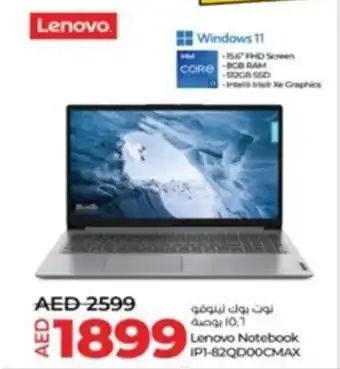 Lulu Hypermarket Lenovo Notebook IP1-82QD00CMAX offer