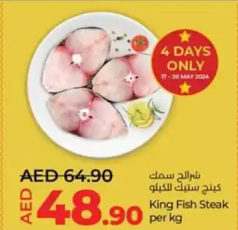 Lulu Hypermarket King Fish Steak per kg offer