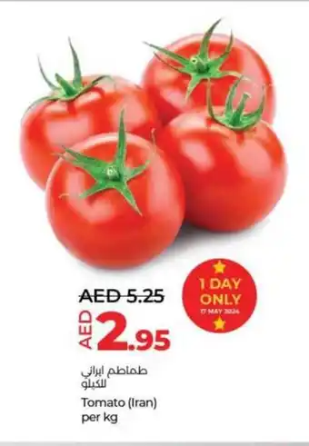 Lulu Hypermarket Tomato (Iran) per kg offer